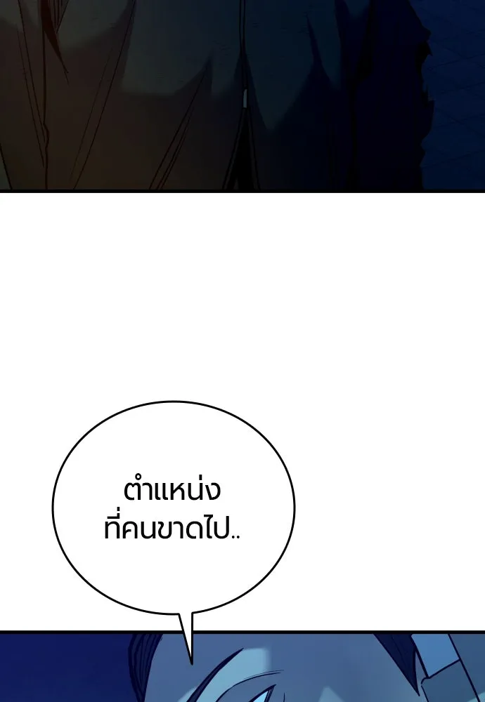 หน้า 179