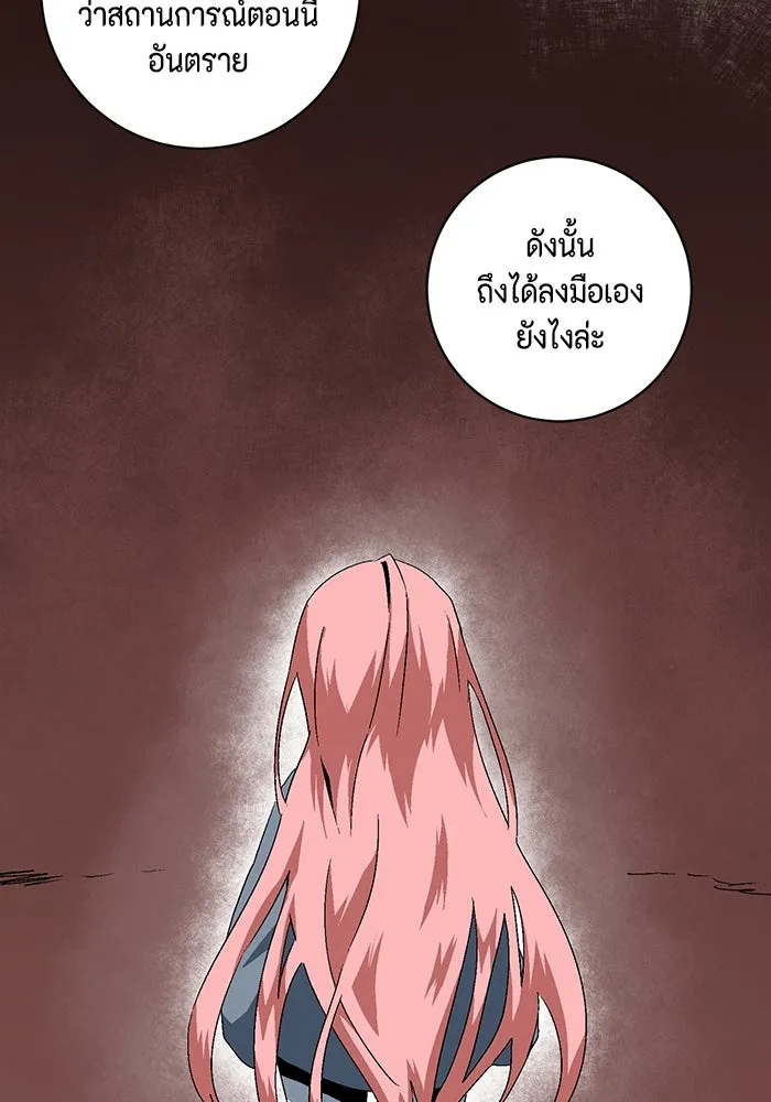 หน้า 82