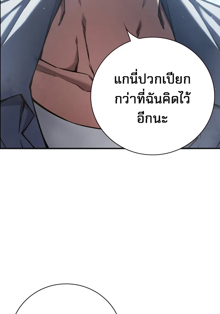 หน้า 245