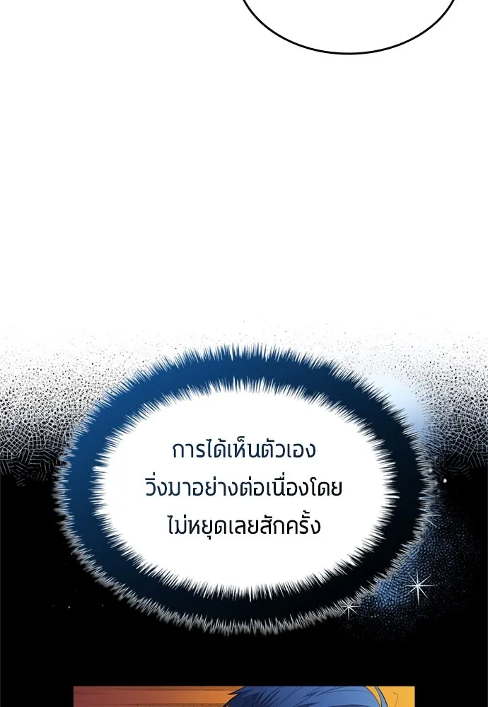 หน้า 95