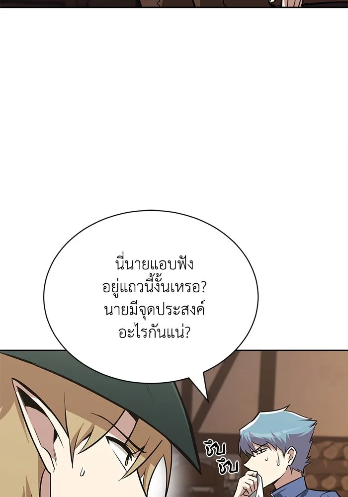 หน้า 88
