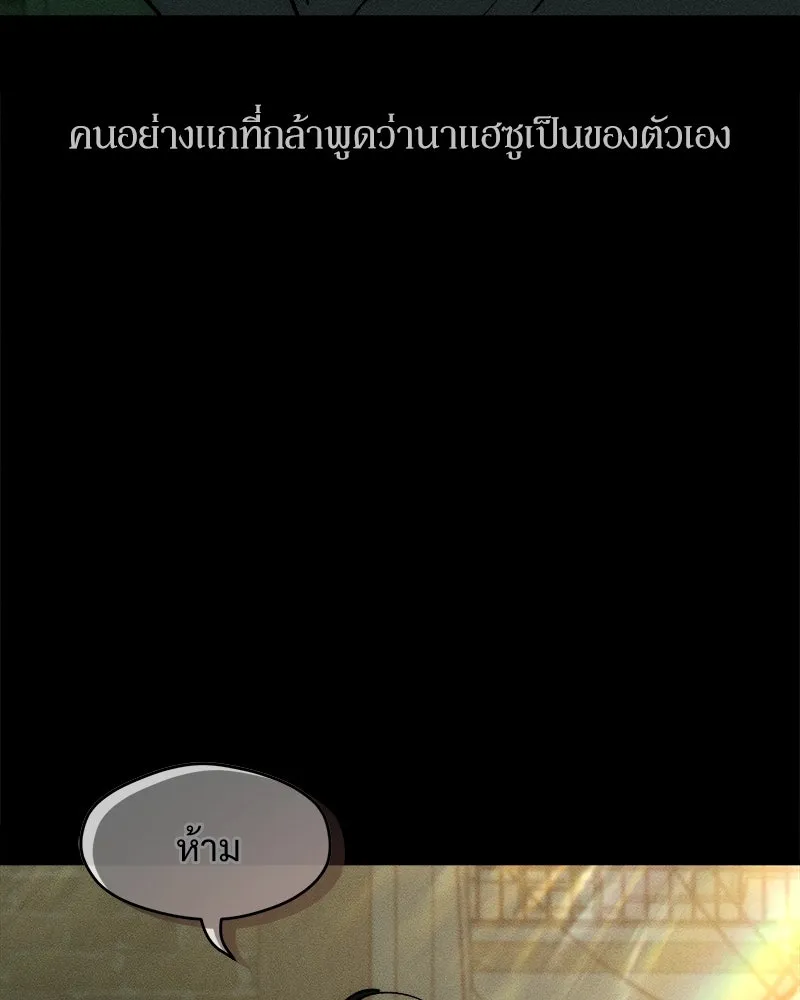 หน้า 178