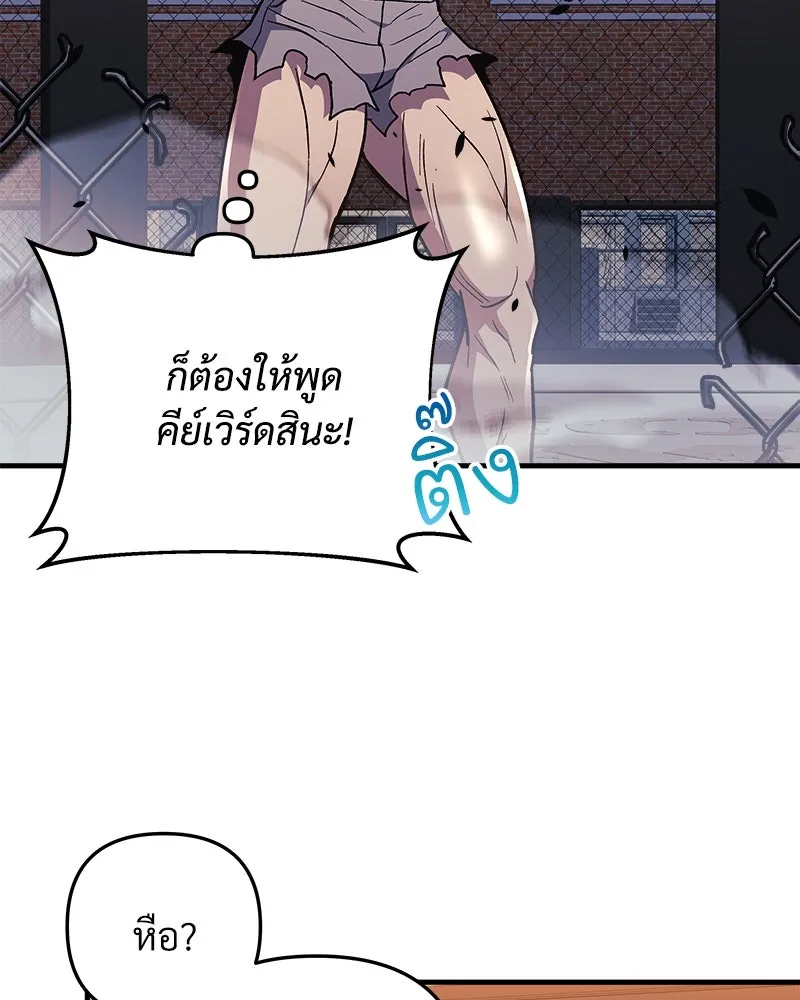 หน้า 82
