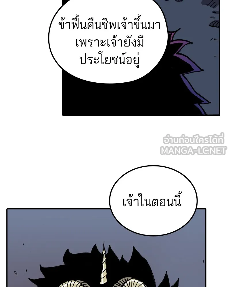หน้า 84