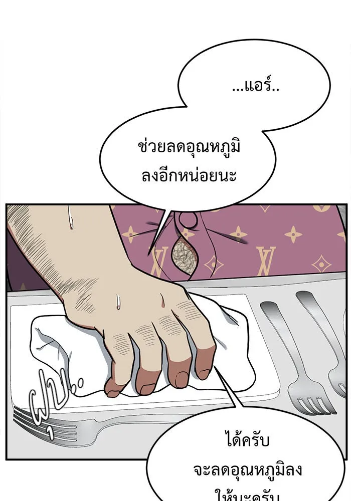 หน้า 104
