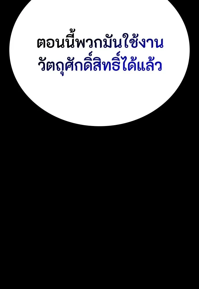หน้า 121