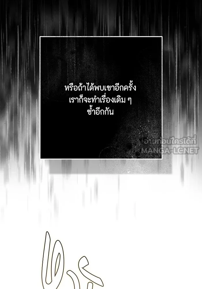 หน้า 120