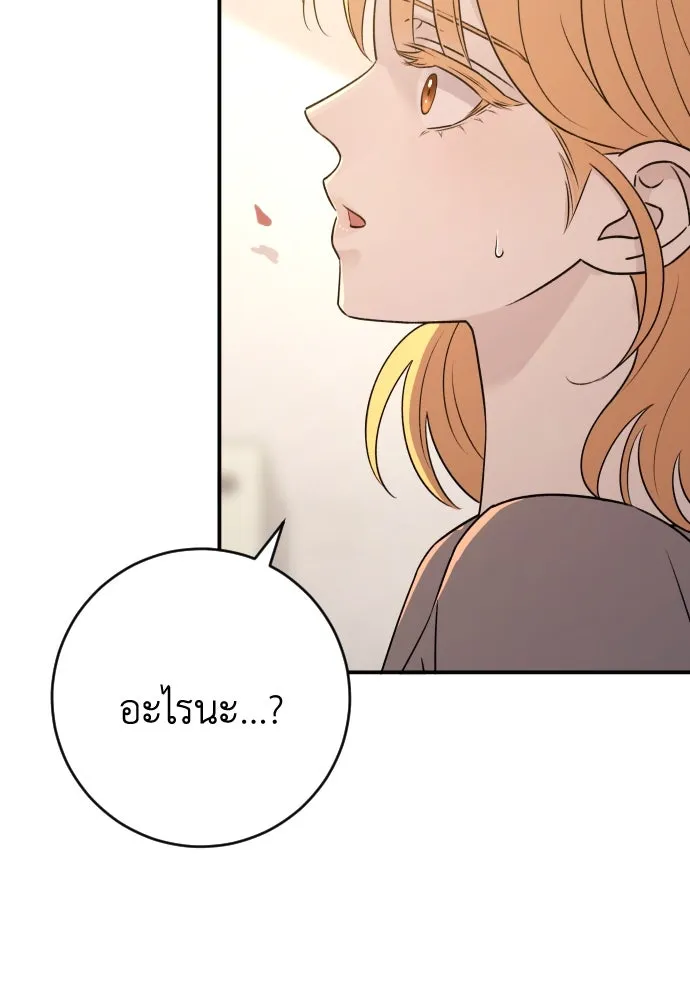 หน้า 115
