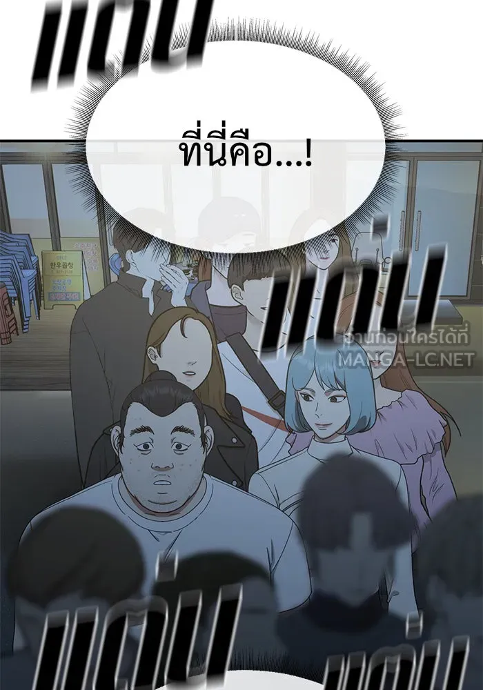 หน้า 105
