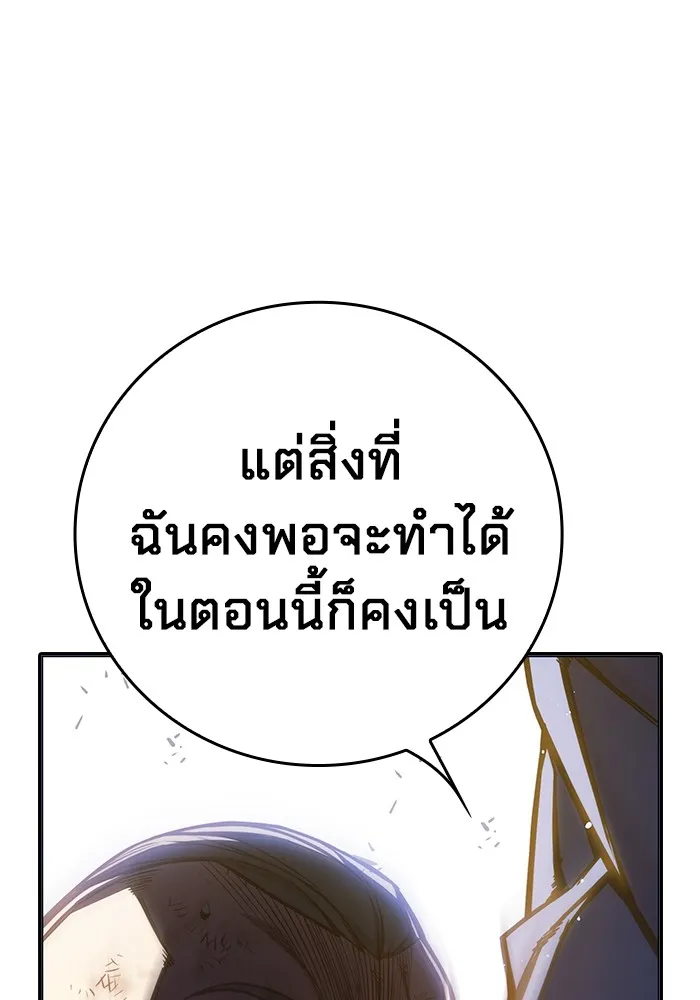 หน้า 167