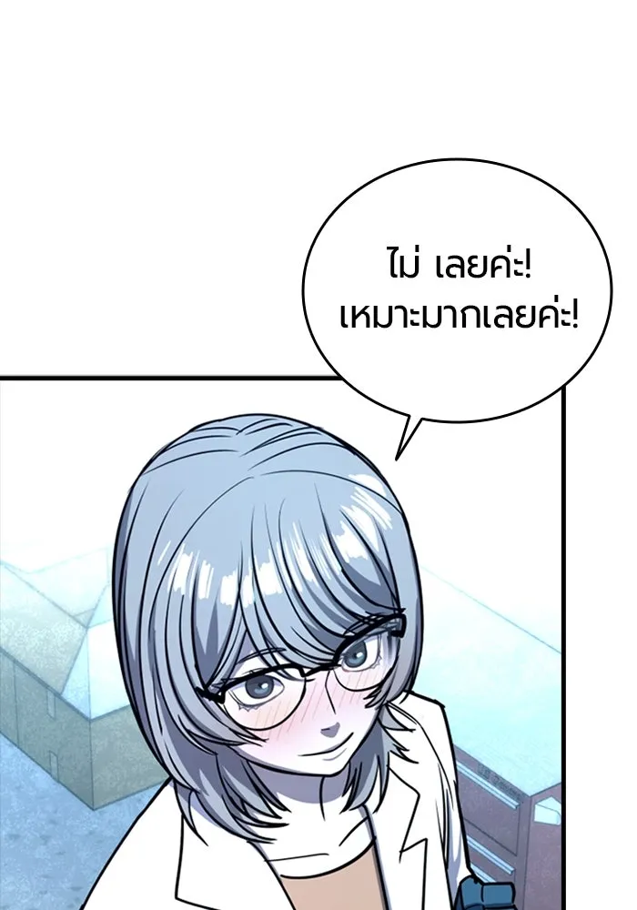 หน้า 133