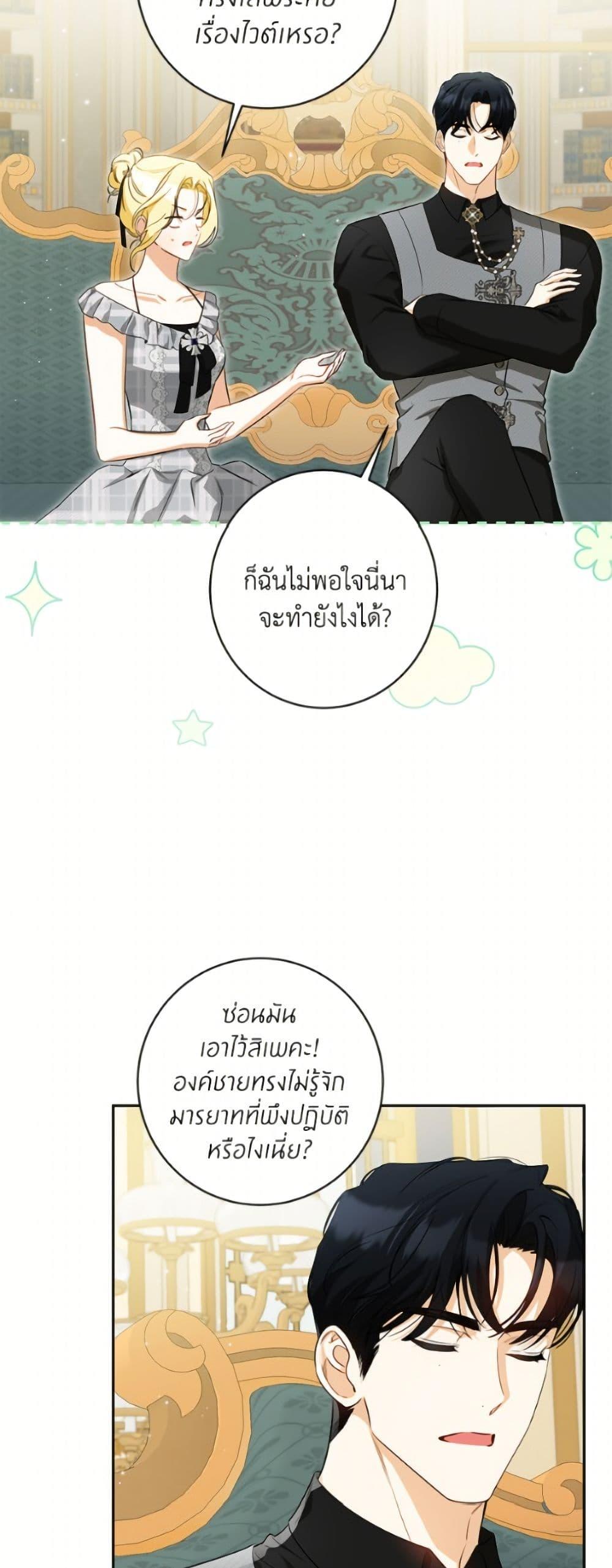 หน้า 35