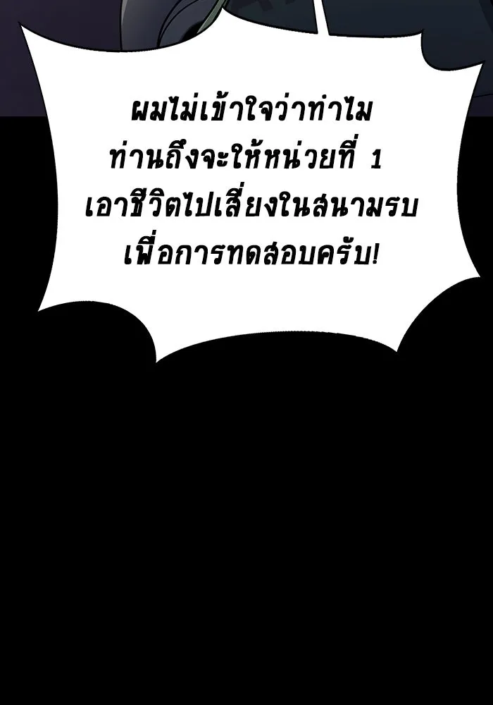 หน้า 125