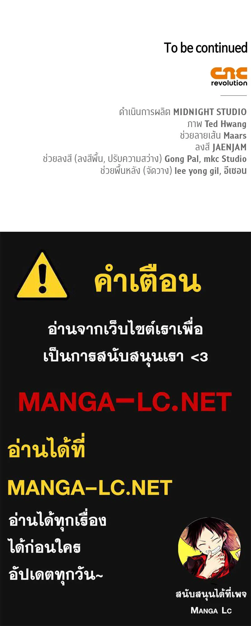 หน้า 168