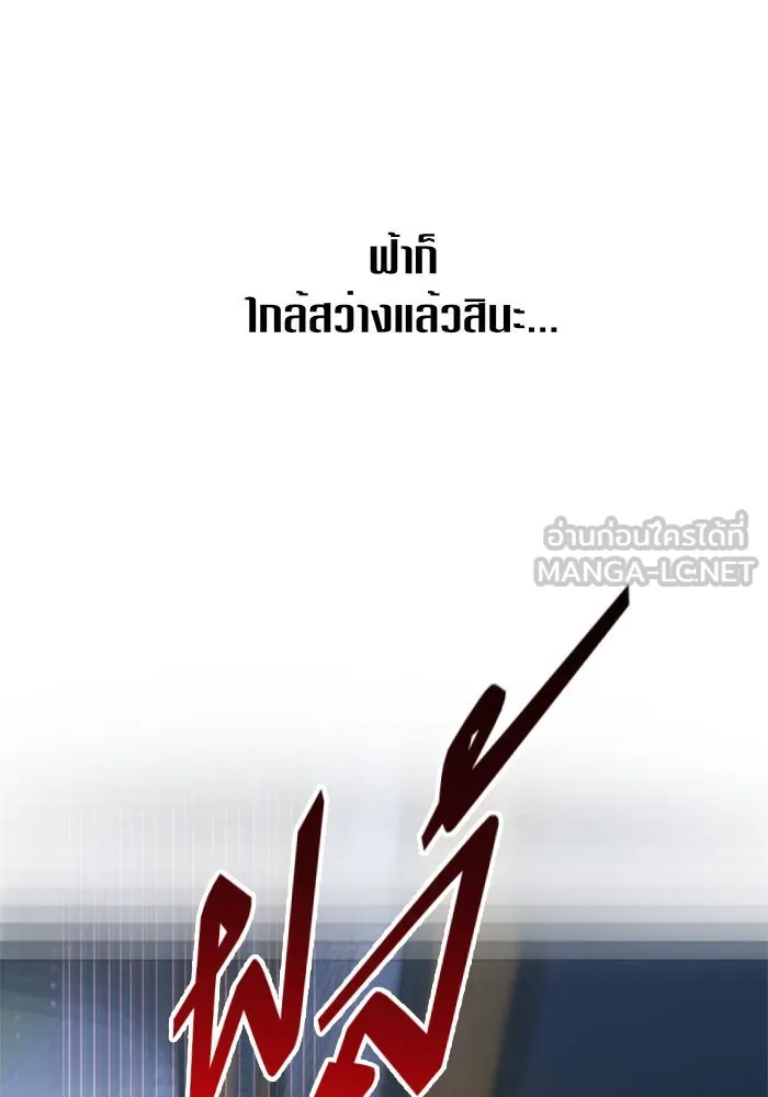 หน้า 117