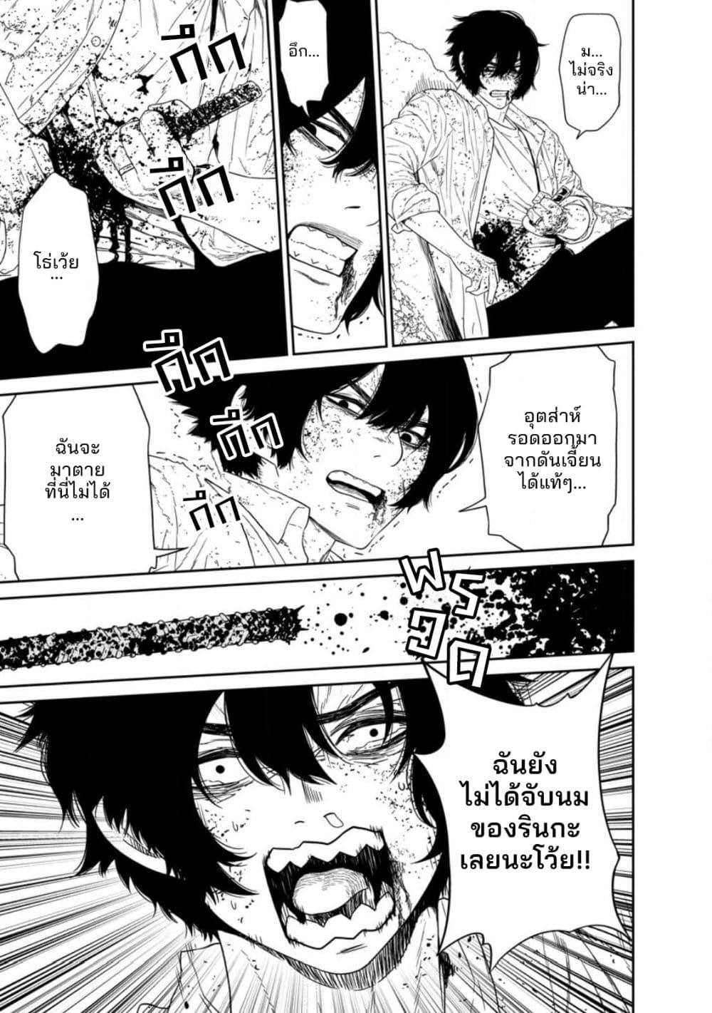 หน้า 21