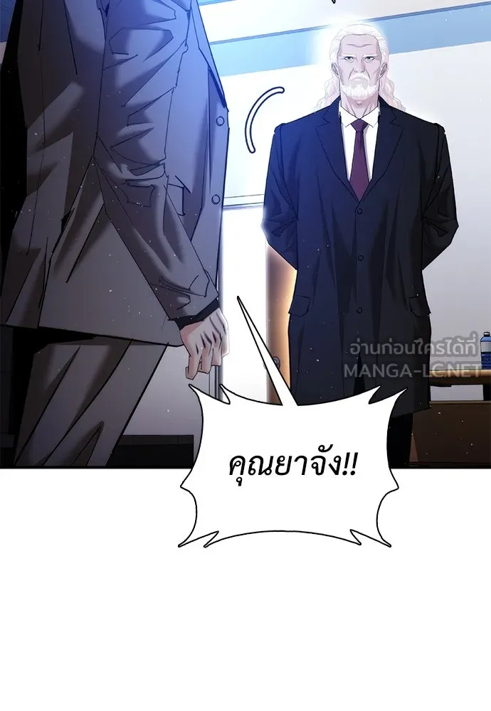 หน้า 90