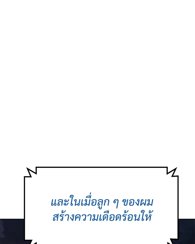 หน้า 176