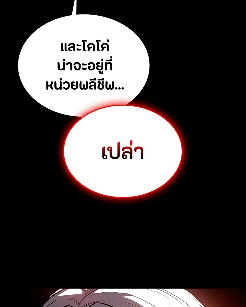 หน้า 142