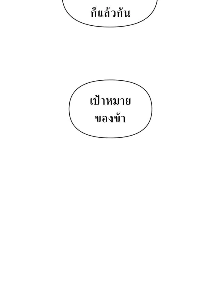 หน้า 130