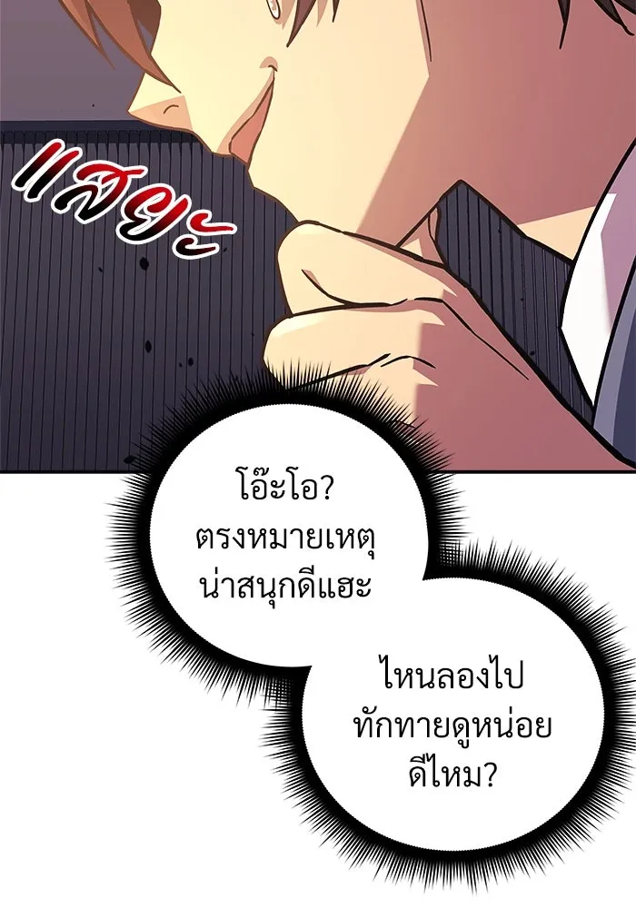 หน้า 119