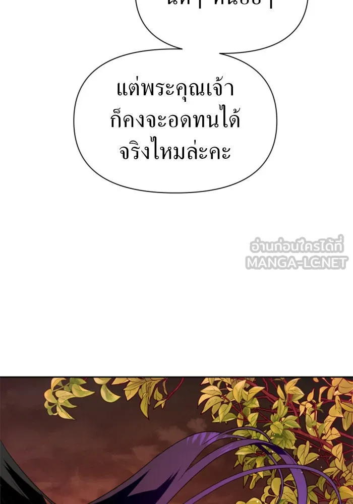หน้า 117