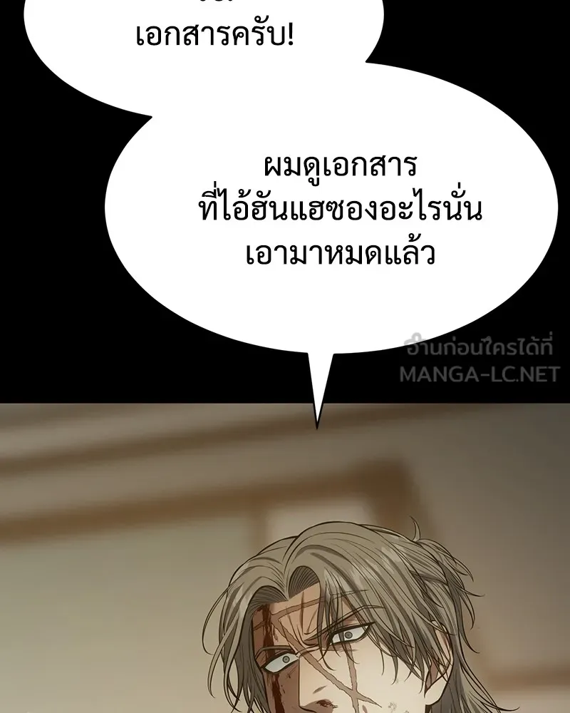 หน้า 192