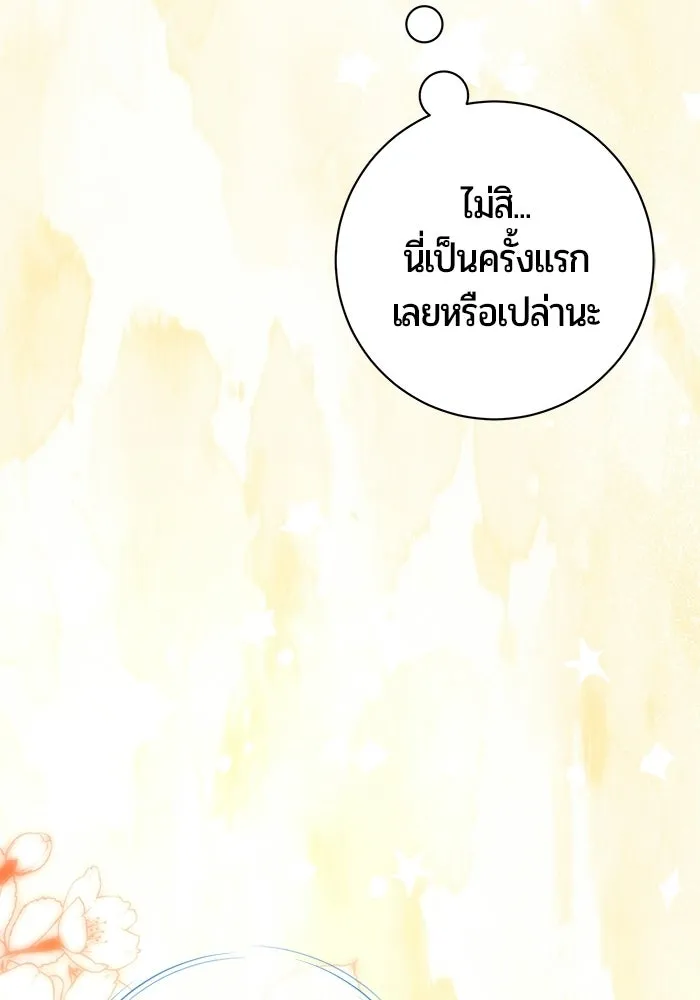 หน้า 143