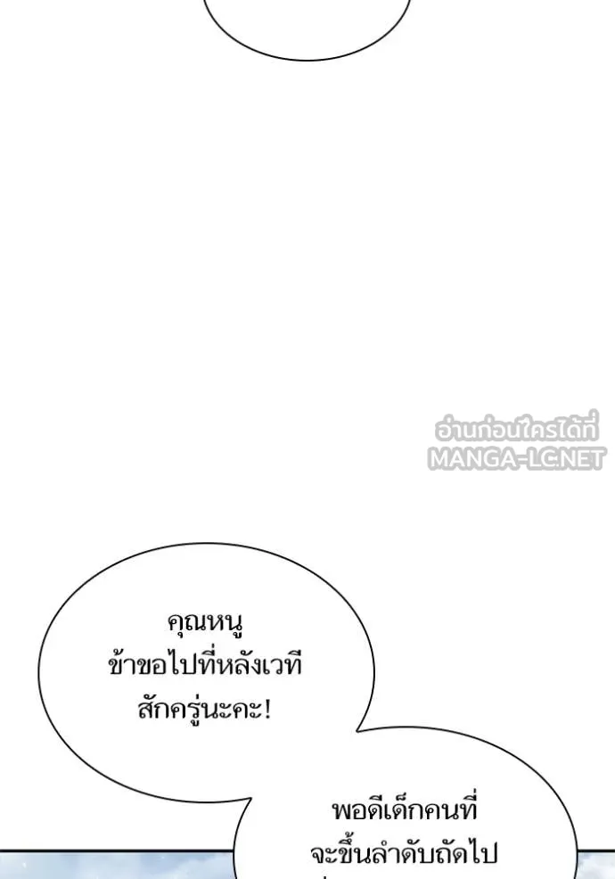 หน้า 136