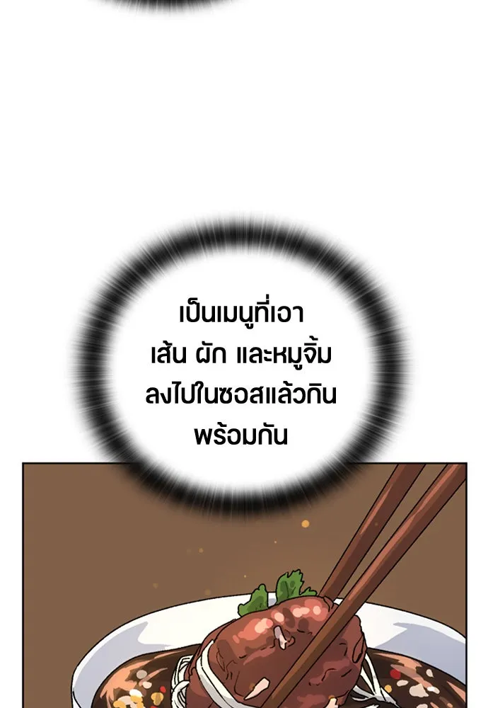 หน้า 103