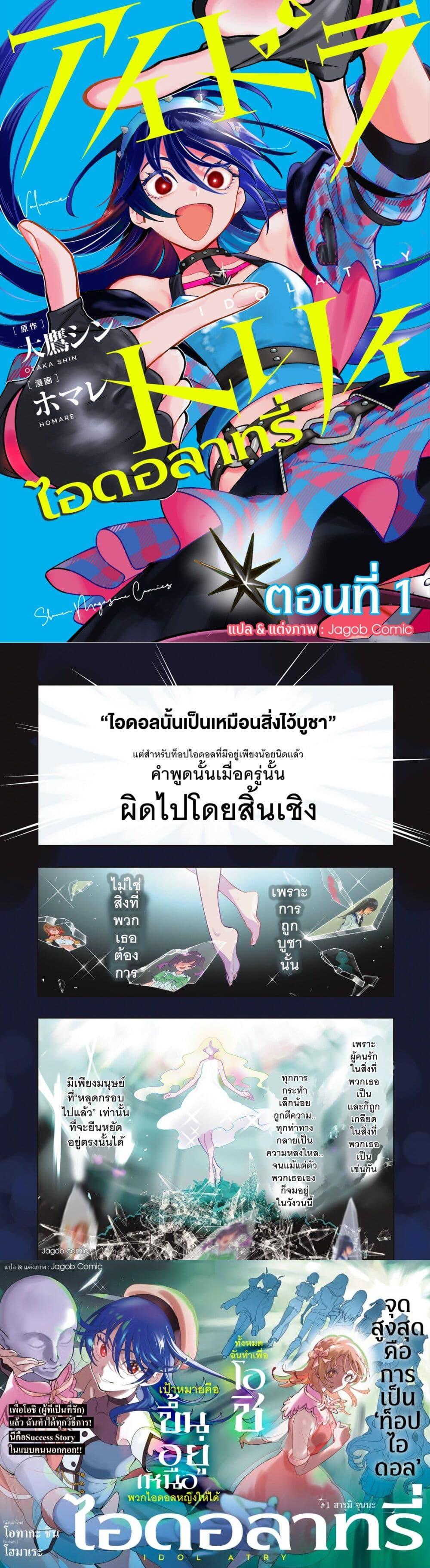 หน้า 1
