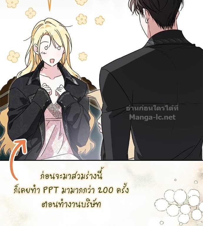 หน้า 83