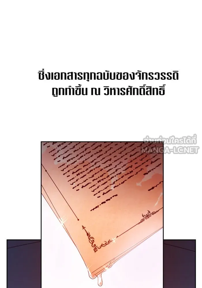 หน้า 111