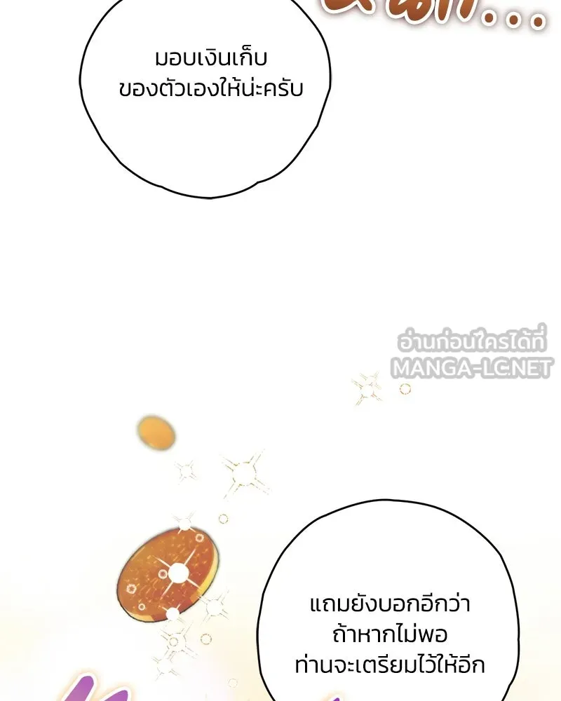 หน้า 135
