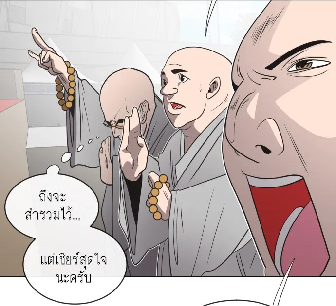 หน้า 106