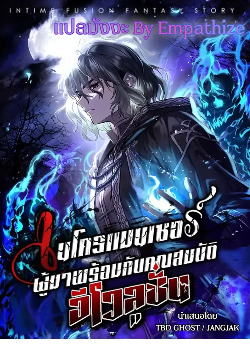 หน้า 1