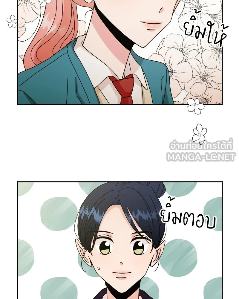 หน้า 81