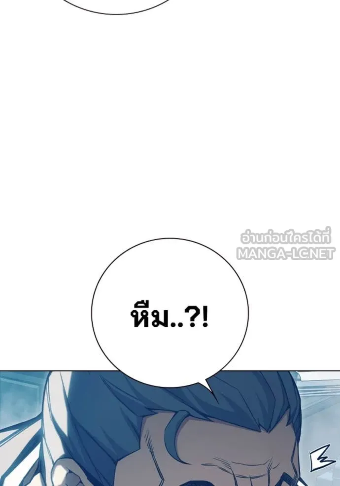 หน้า 235