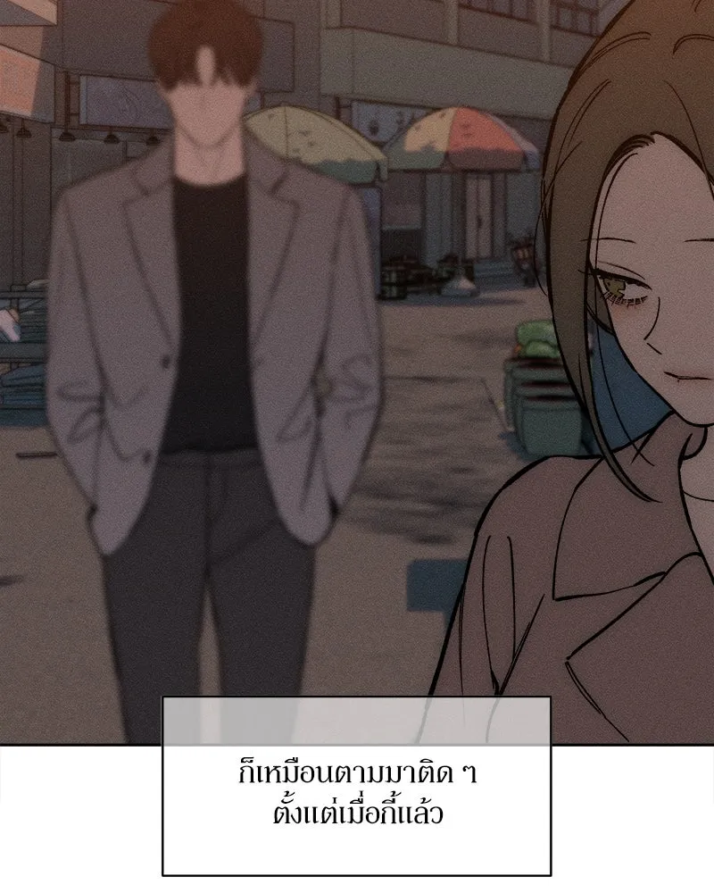 หน้า 103