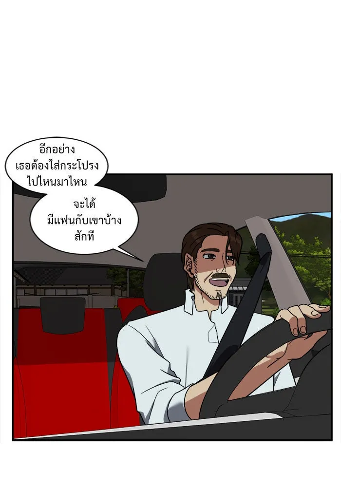หน้า 79