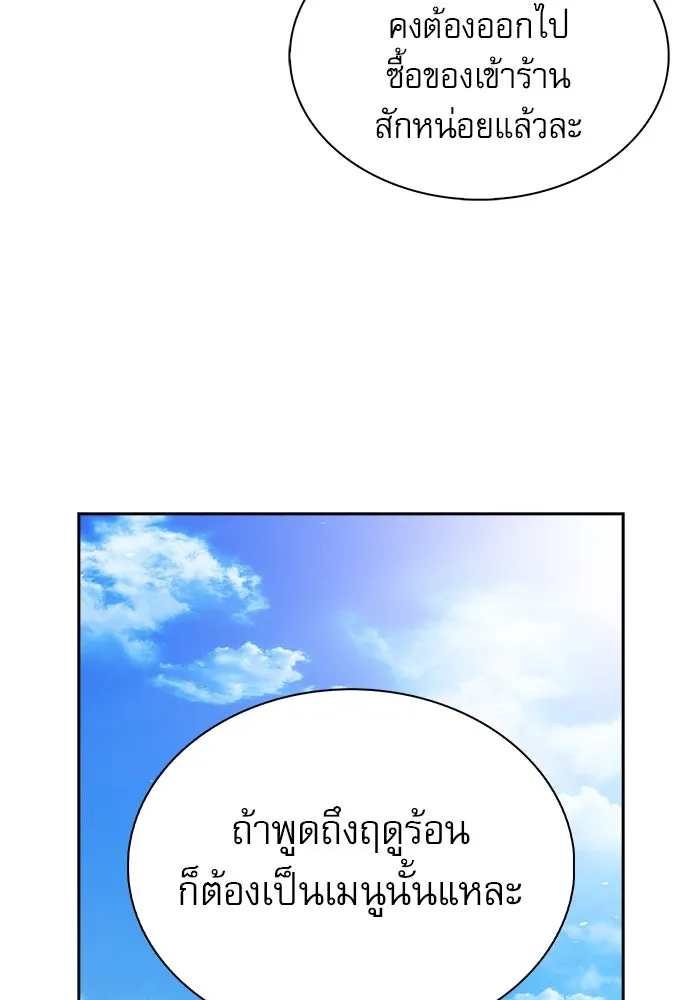 หน้า 134