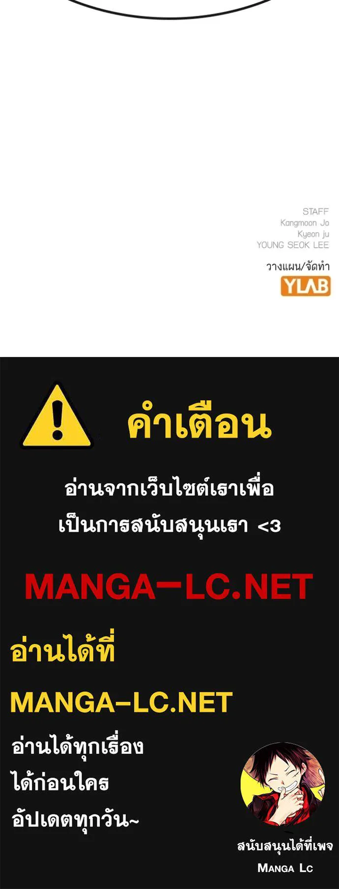 หน้า 170