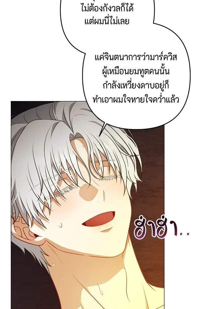 หน้า 86