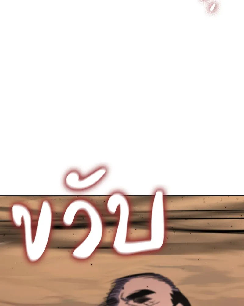 หน้า 143