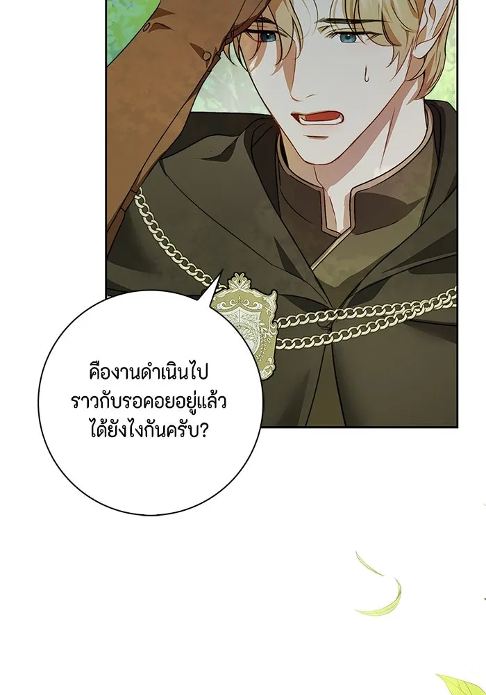 หน้า 56