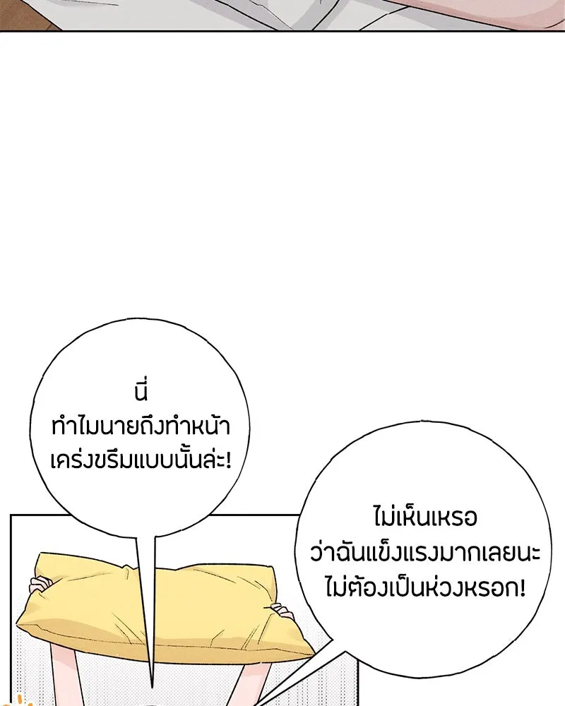 หน้า 70