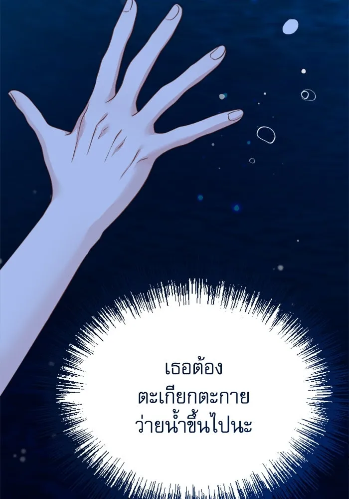 หน้า 130