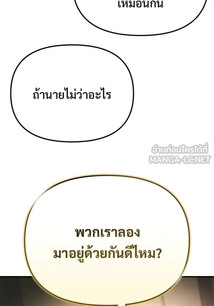 หน้า 102
