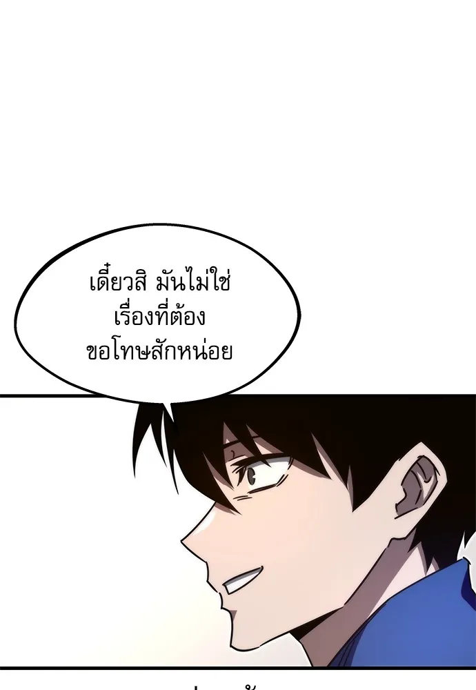 หน้า 112