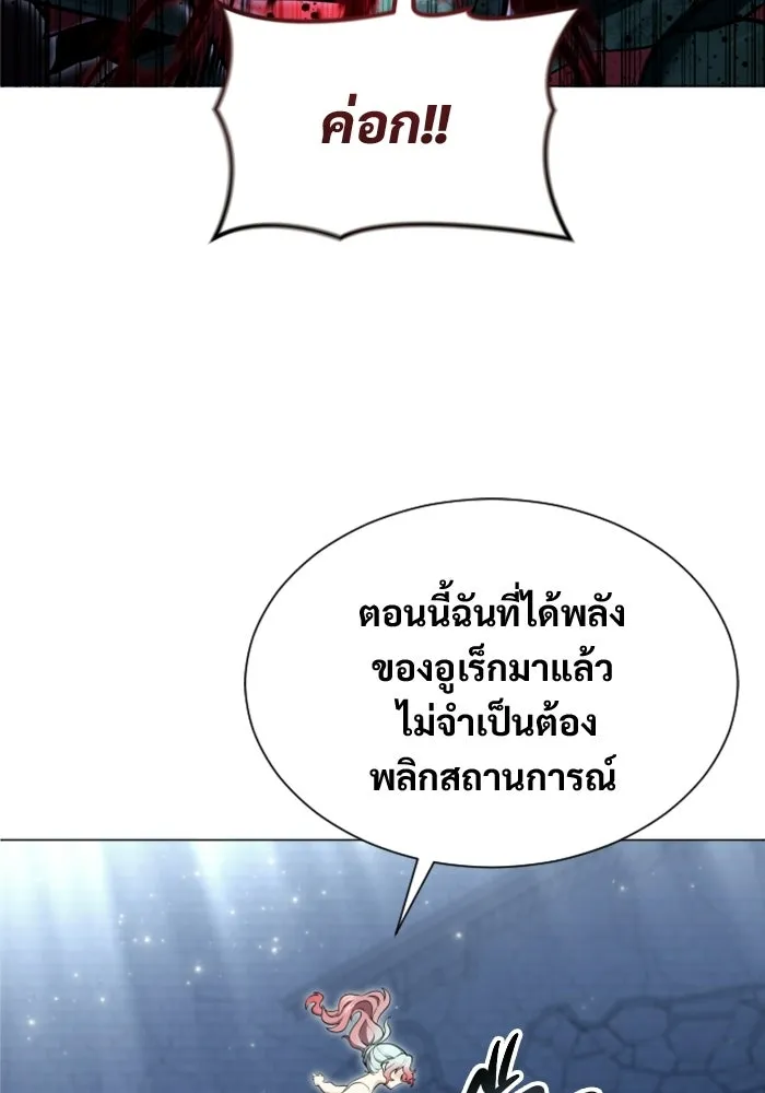 หน้า 133
